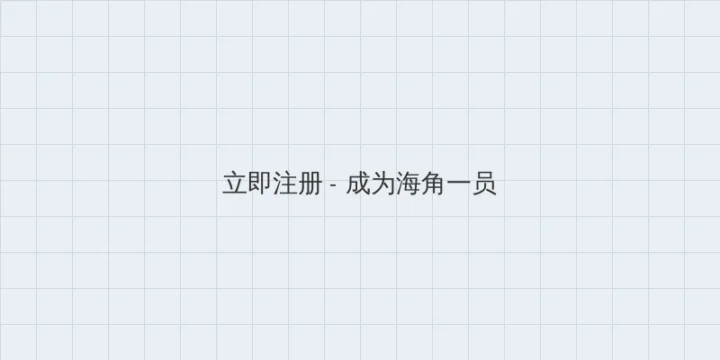 色色网站 用户注册入口